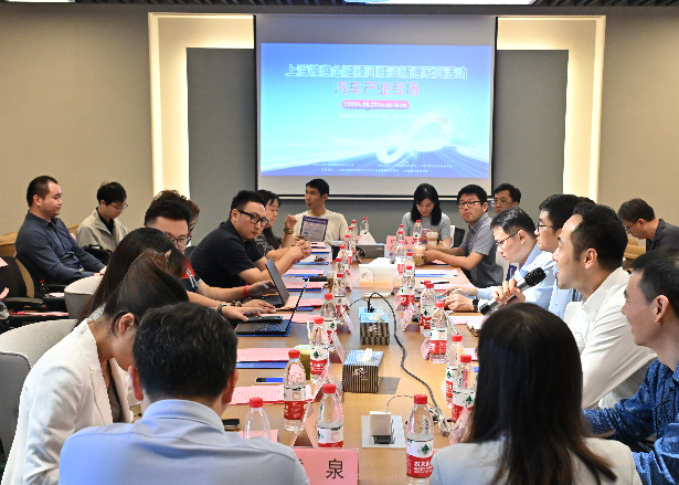 上海普惠金融顧問融資暢通系列活動之四<br/>金融服務汽車產業專場成功舉辦